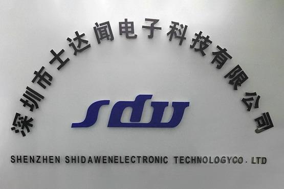 深圳市士達聞電子科技有限公司